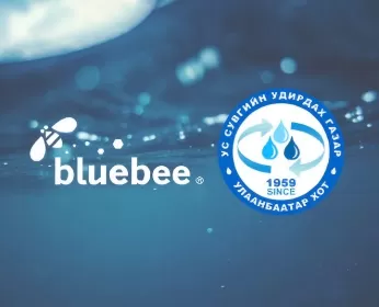乌兰巴托供水现代化项目选择实施bluebee®智慧运维解决方案