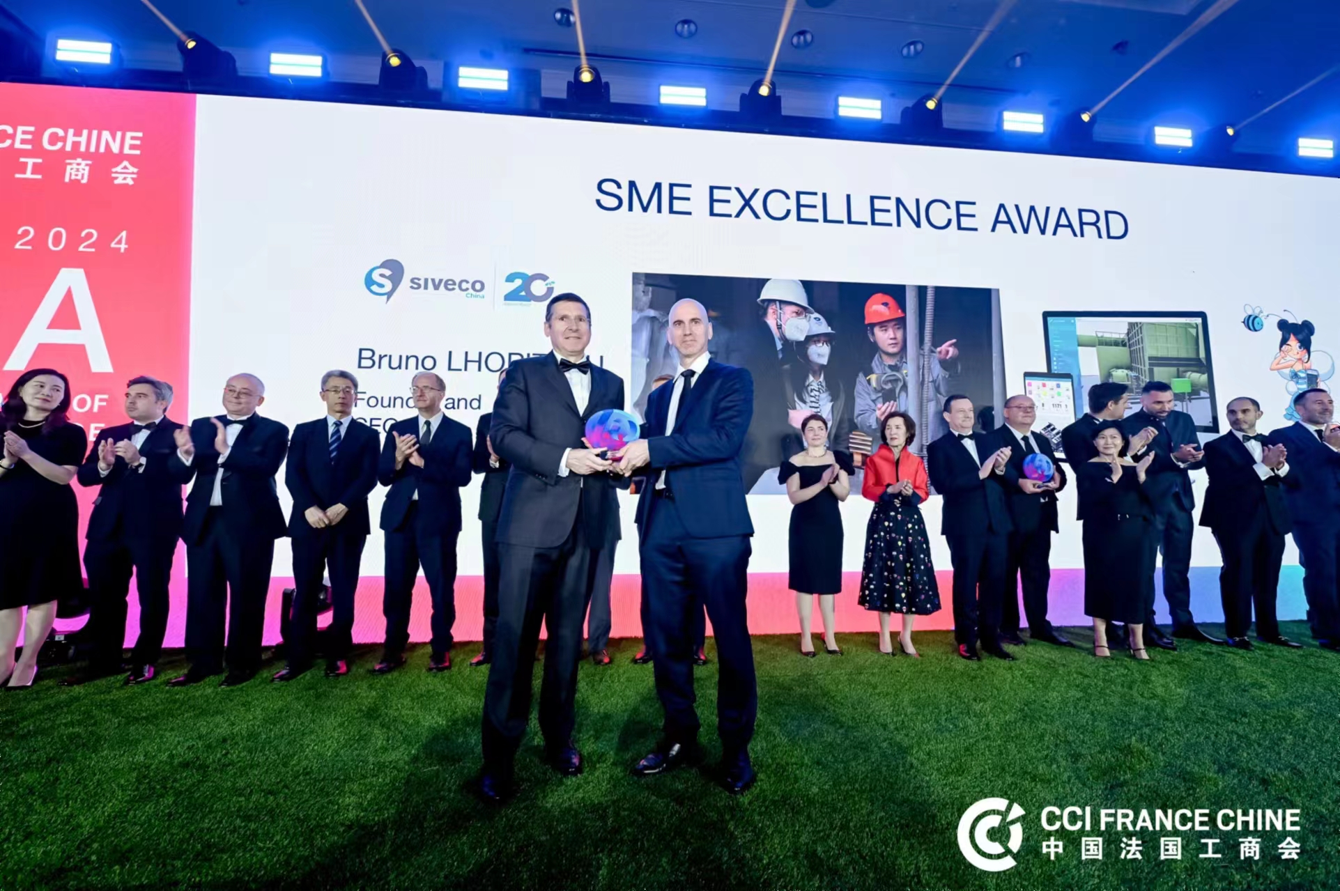 Siveco China wins SME Excellence Award for its 20th anniversary